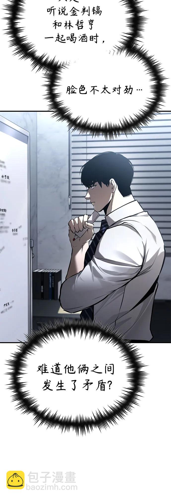 [第71话] 见面50