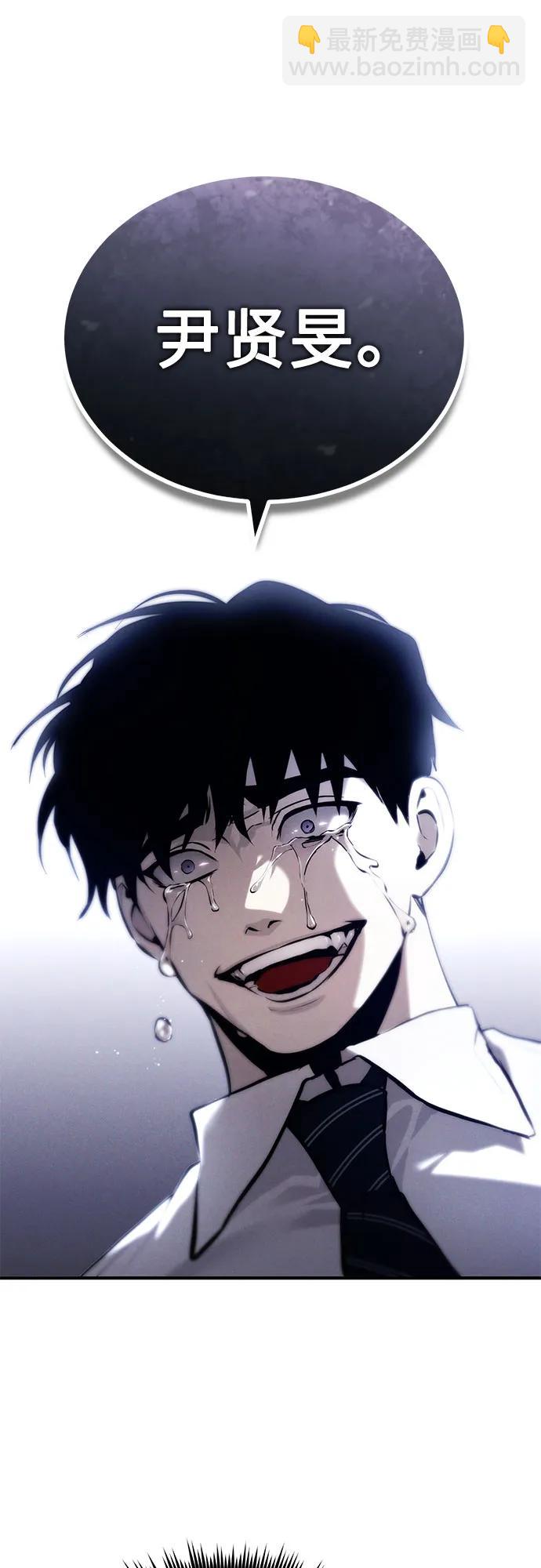[第71话] 见面55
