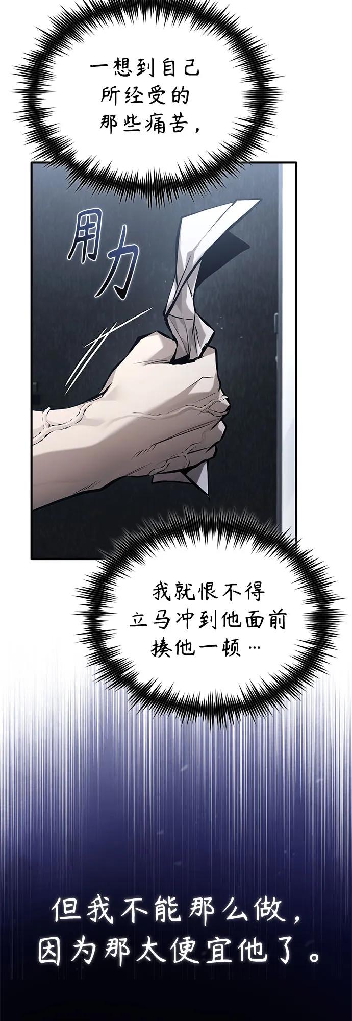 [第71话] 见面56