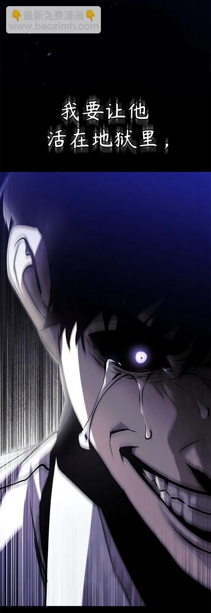 [第71话] 见面57
