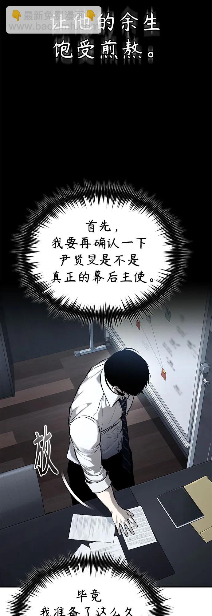 [第71话] 见面58