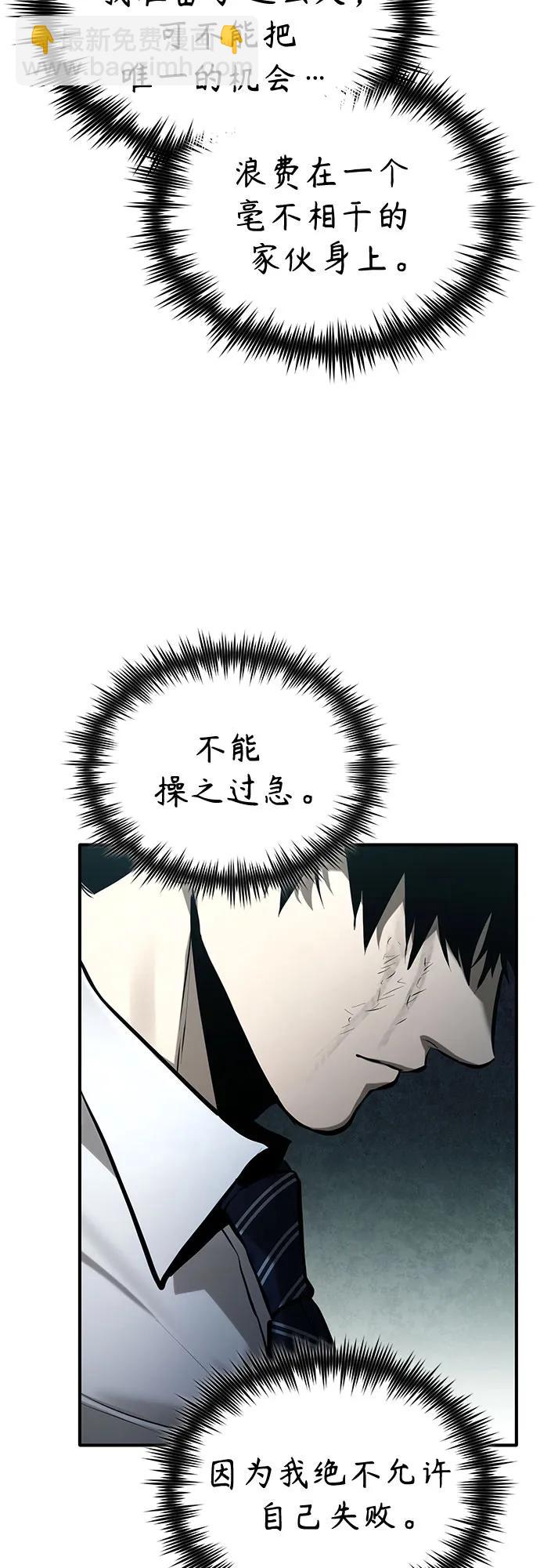 [第71话] 见面59