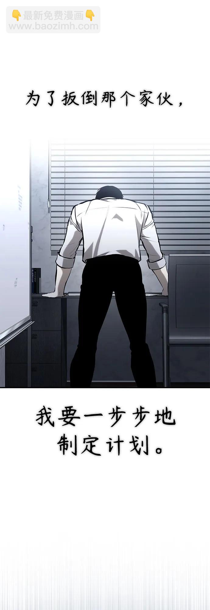 [第71话] 见面61