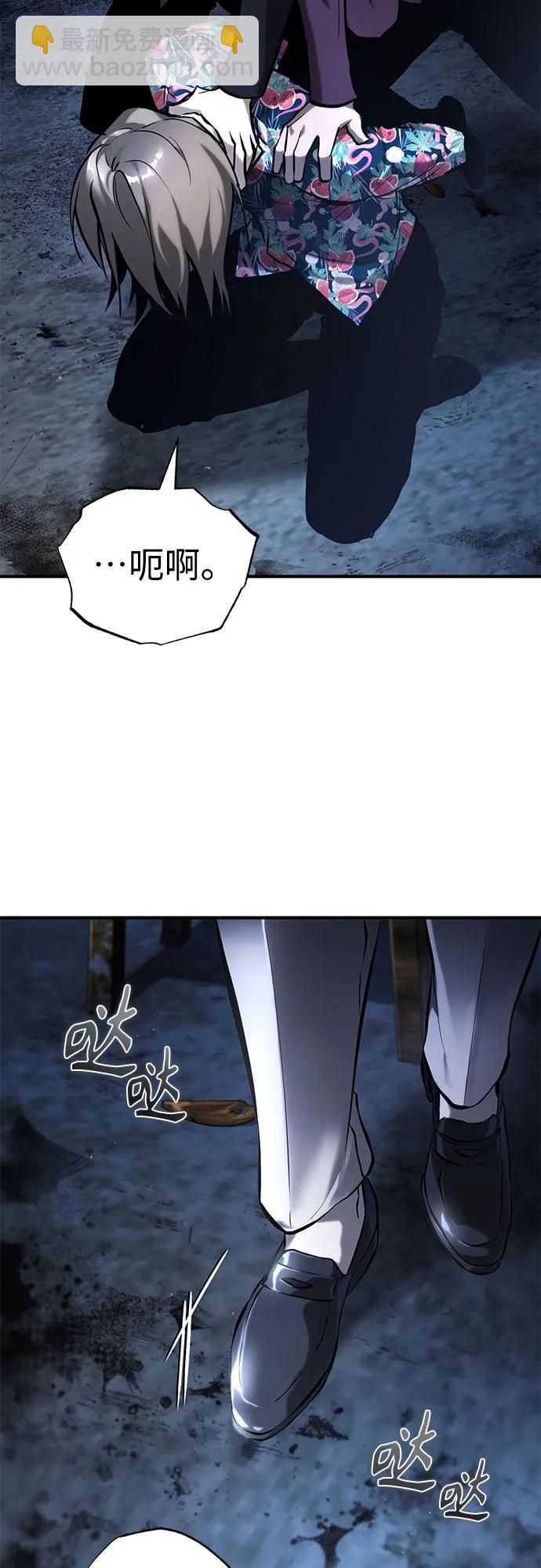 [第71话] 见面63