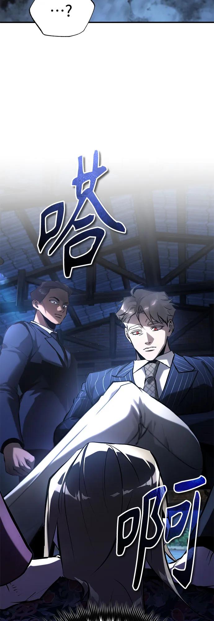[第71话] 见面64