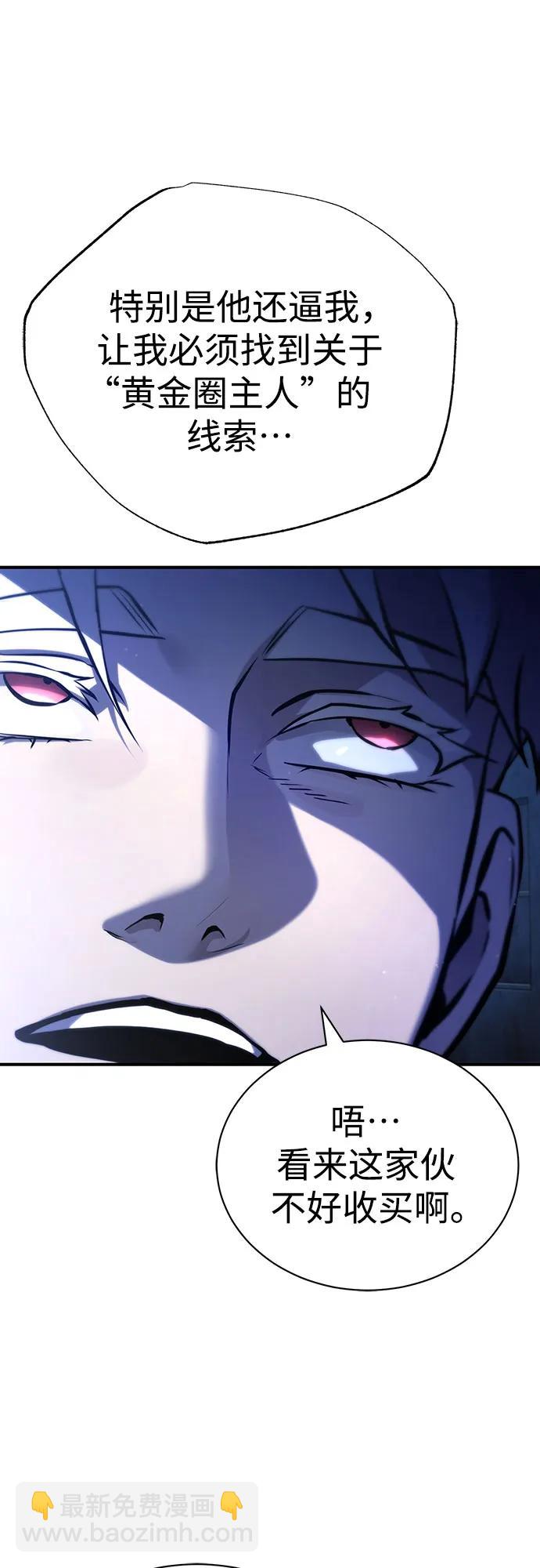 [第71话] 见面68