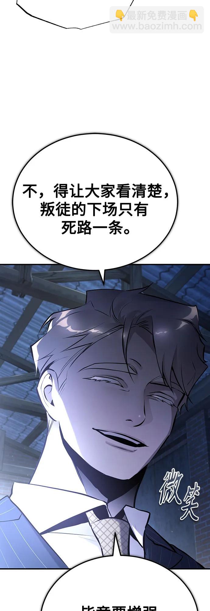 [第71话] 见面70