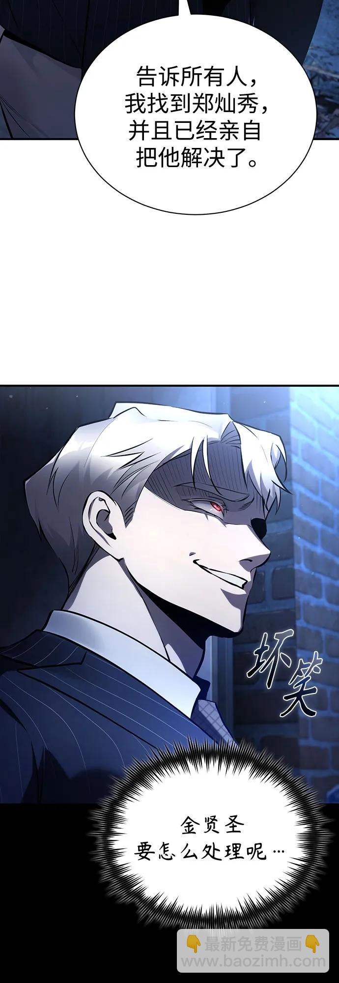 [第71话] 见面73