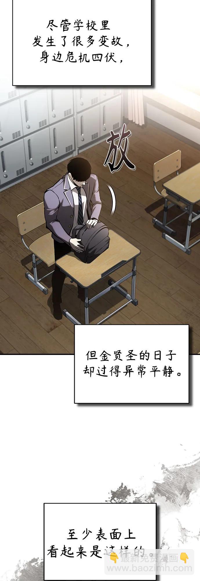 [第71话] 见面76