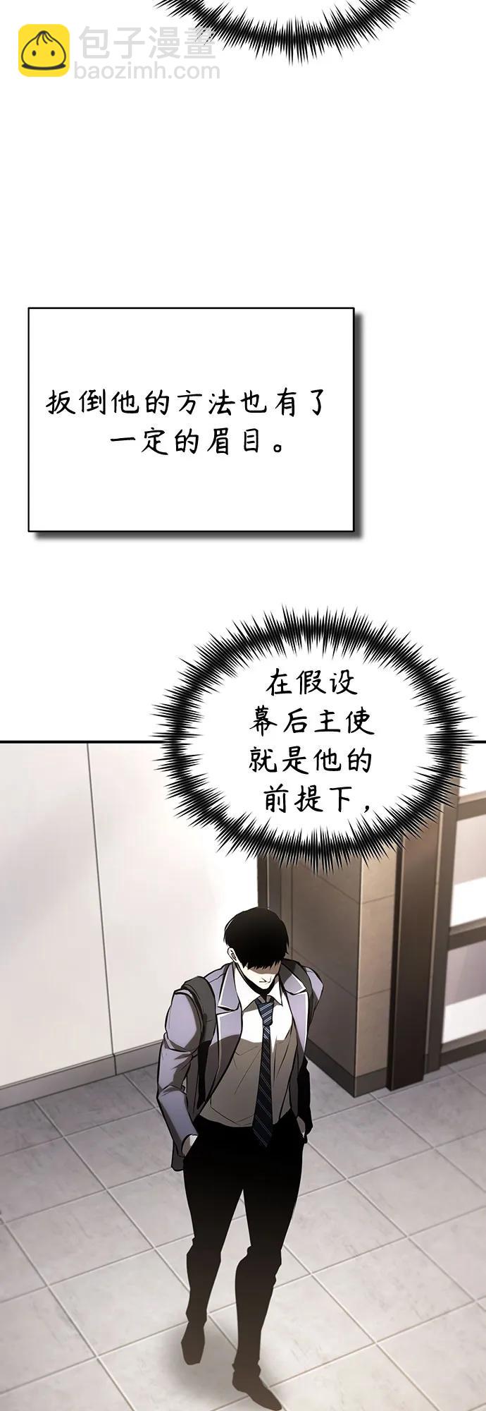 [第71话] 见面78
