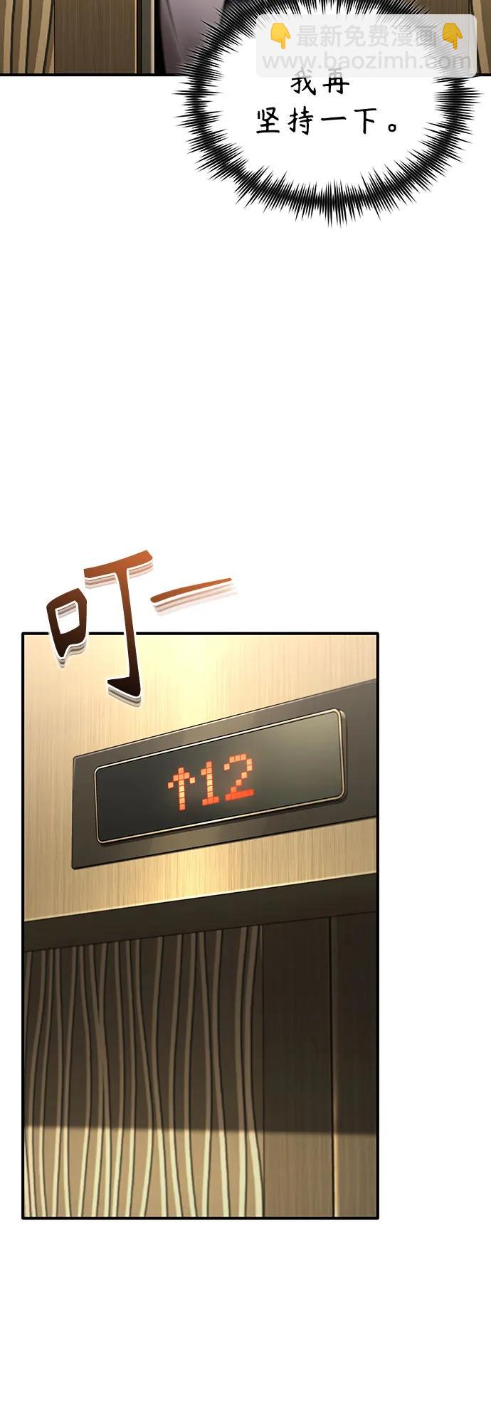 [第71话] 见面80