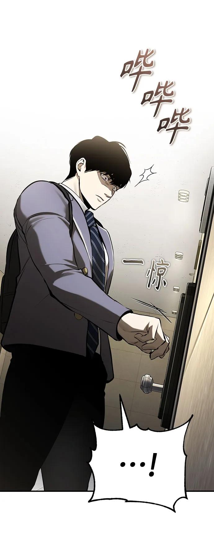 [第71话] 见面81