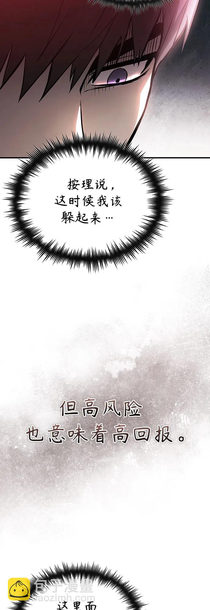 [第71话] 见面84