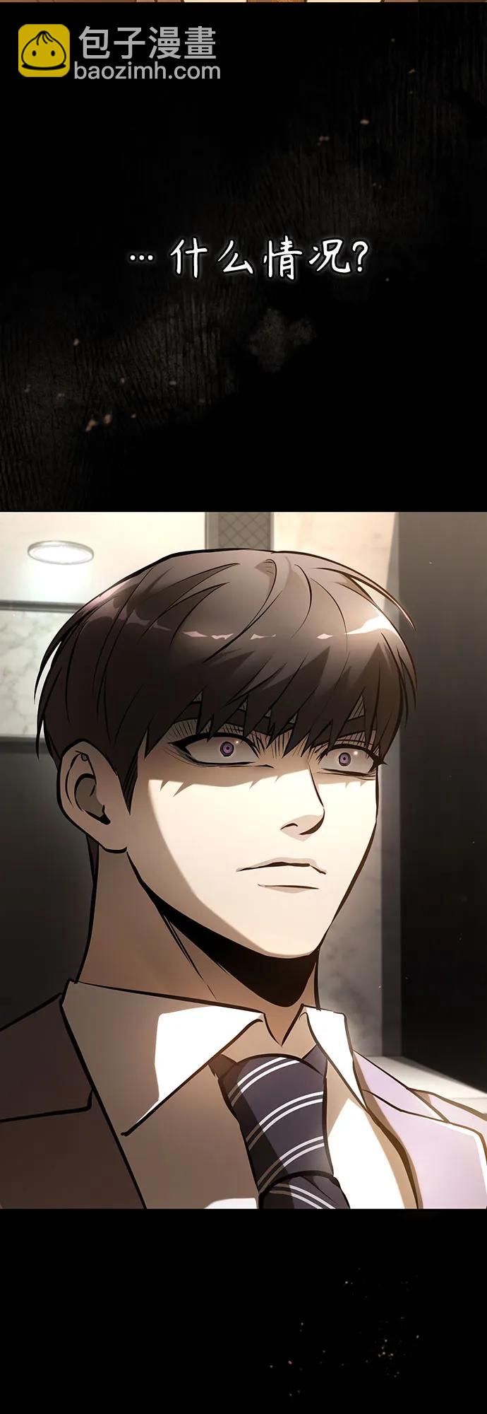 [第71话] 见面88