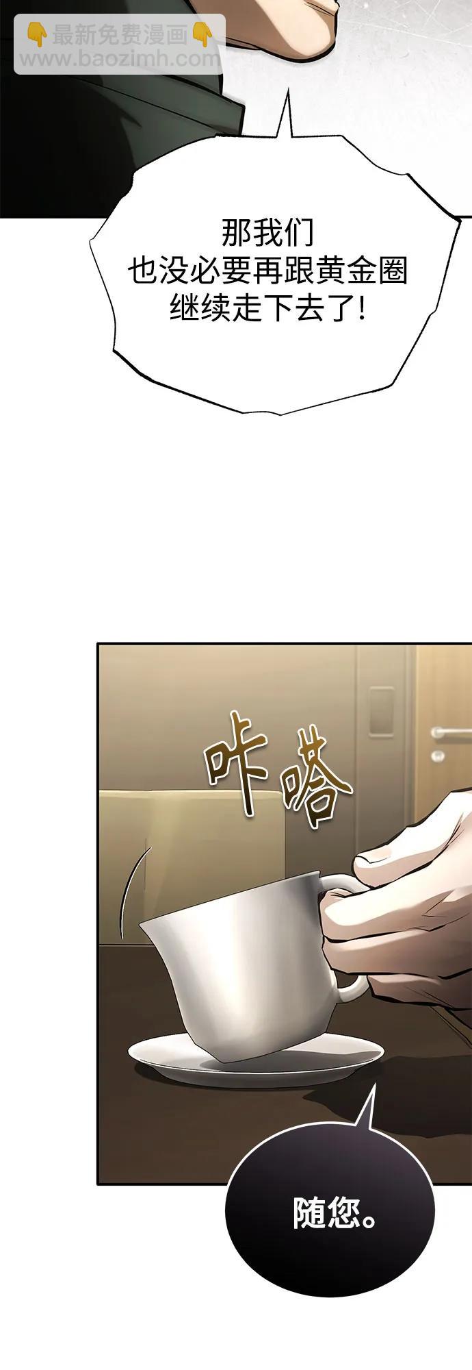 [第71话] 见面9