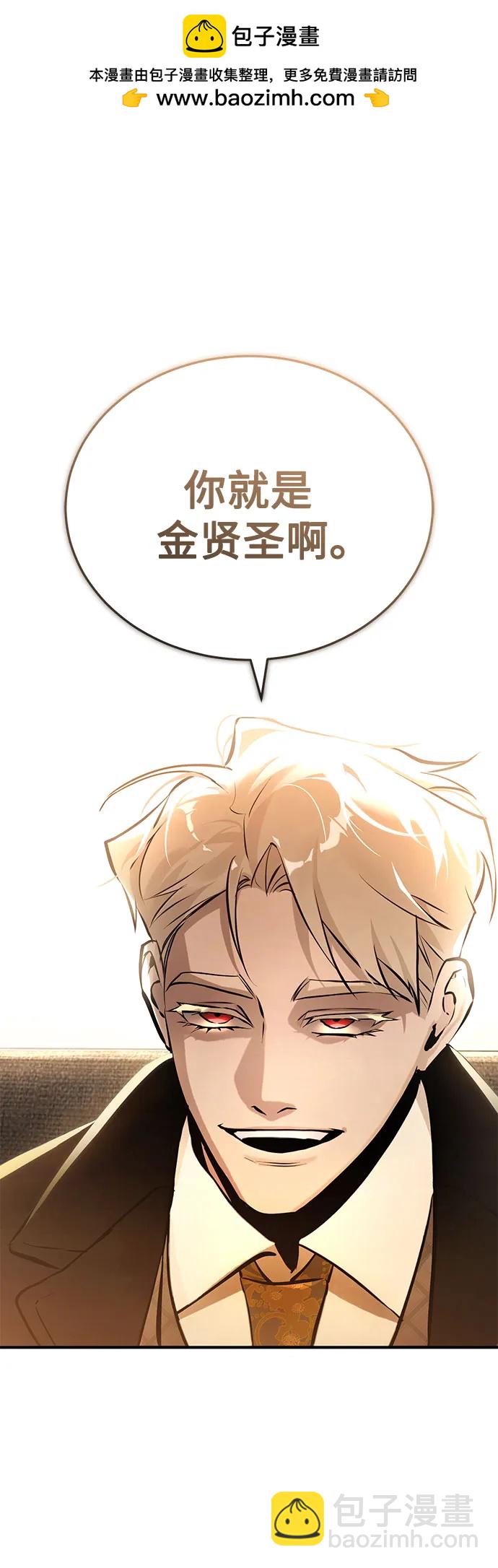 [第72话] 危在旦夕1