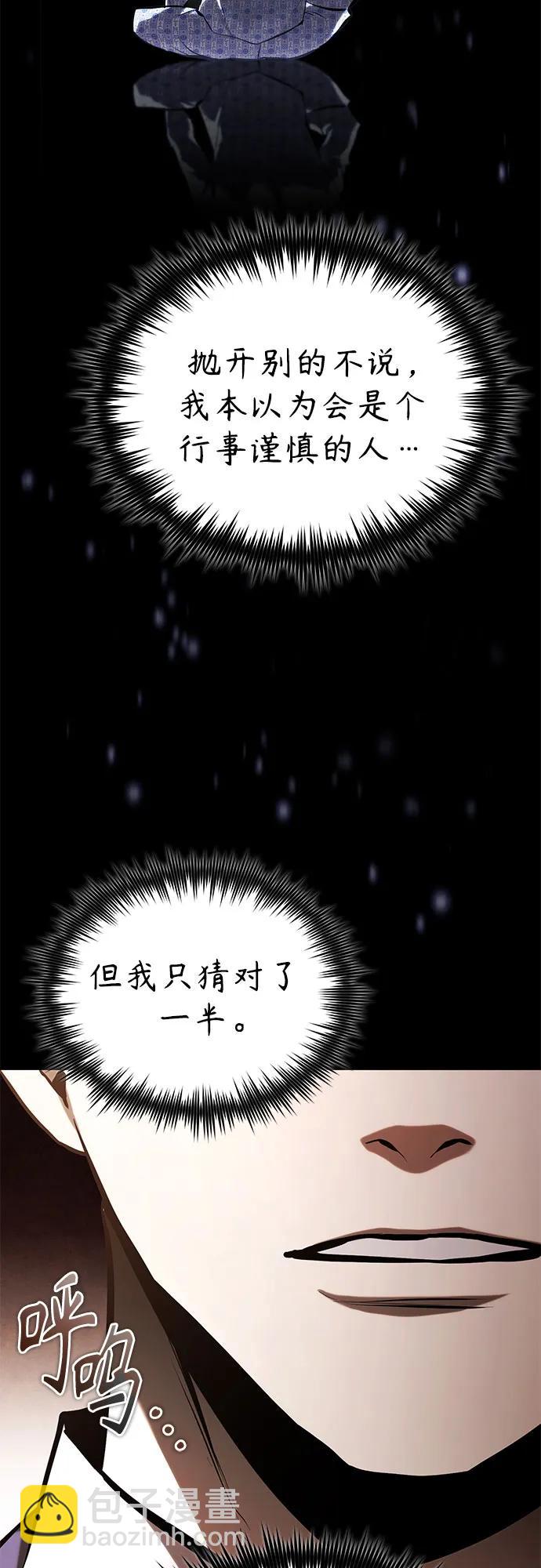 [第72话] 危在旦夕10