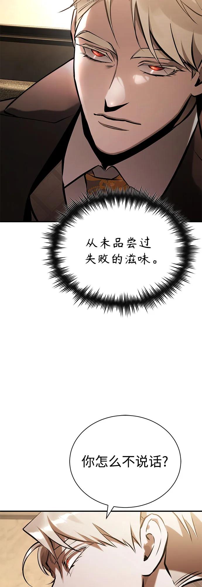[第72话] 危在旦夕12