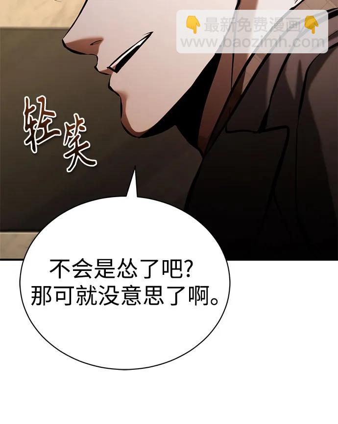 [第72话] 危在旦夕13