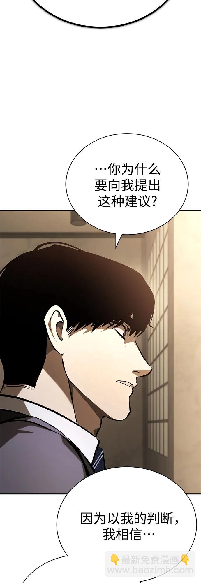 [第72话] 危在旦夕15