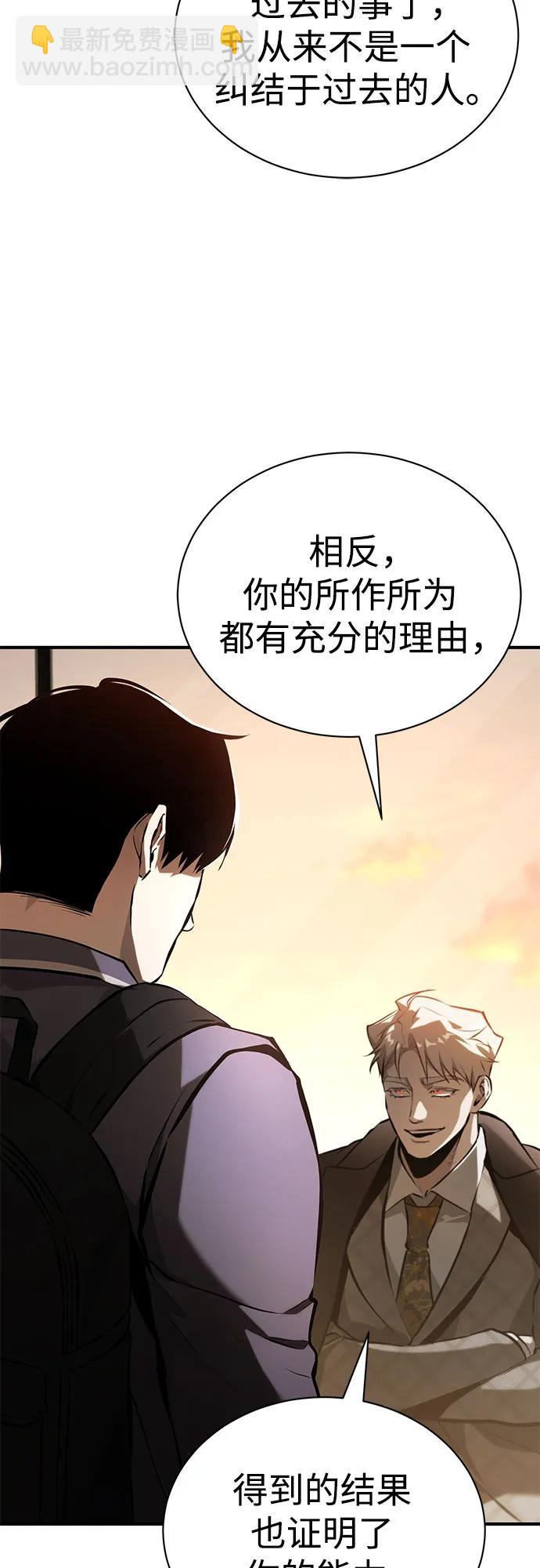 [第72话] 危在旦夕17