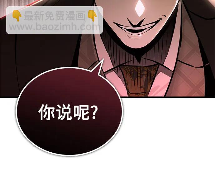 [第72话] 危在旦夕20