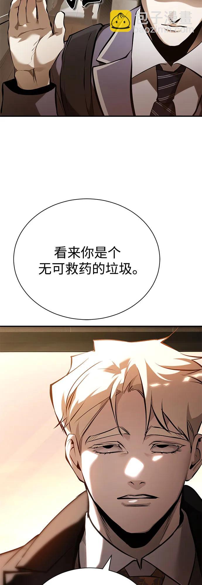 [第72话] 危在旦夕23
