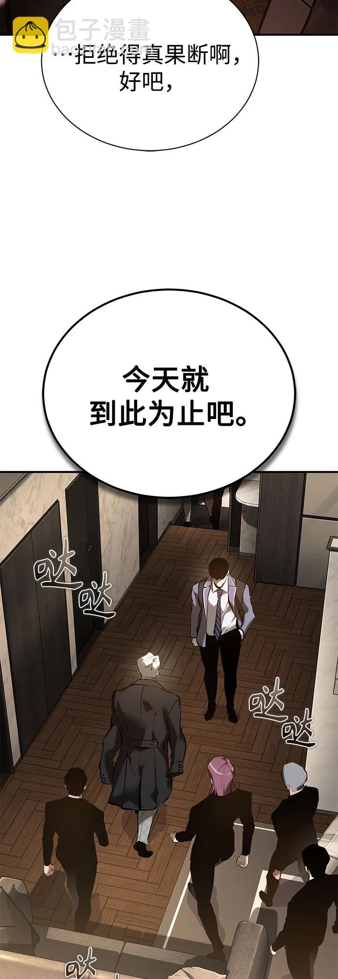 [第72话] 危在旦夕24