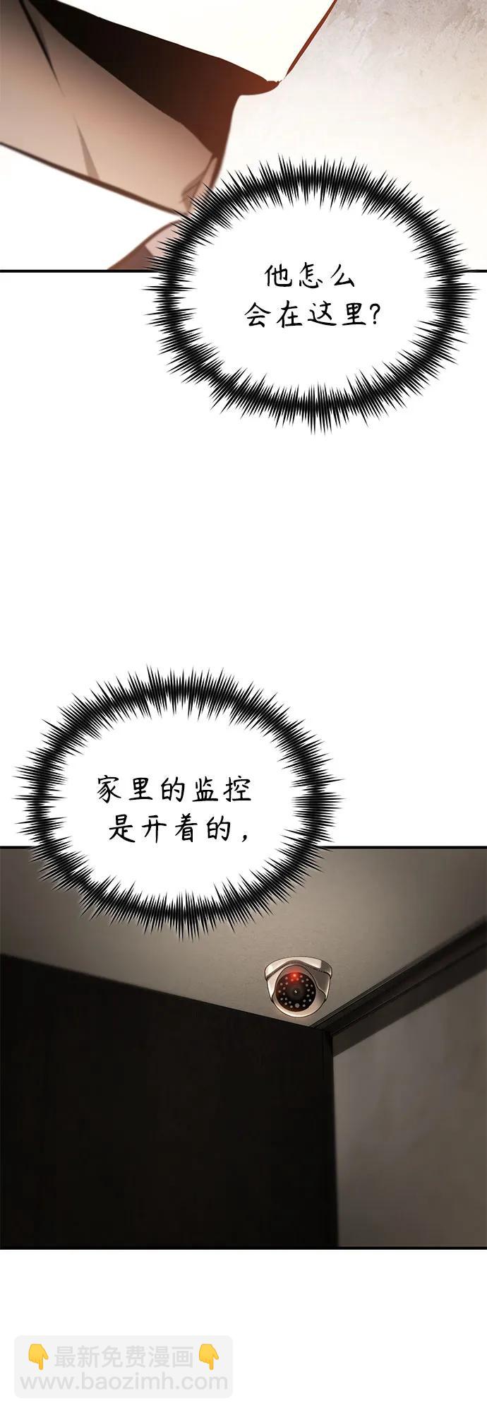 [第72话] 危在旦夕3