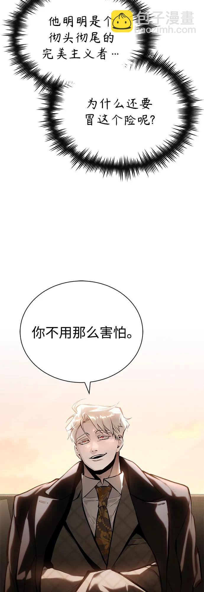 [第72话] 危在旦夕5
