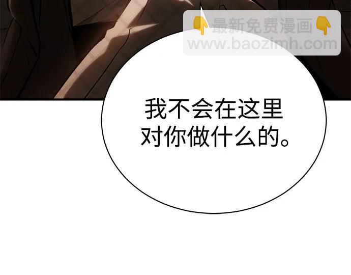 [第72话] 危在旦夕6