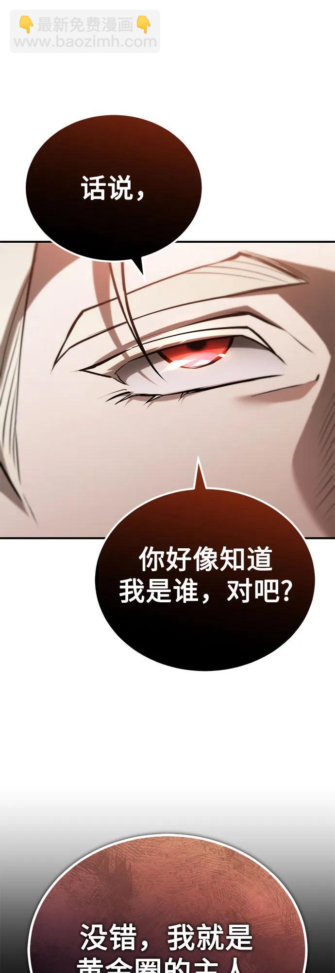 [第72话] 危在旦夕7