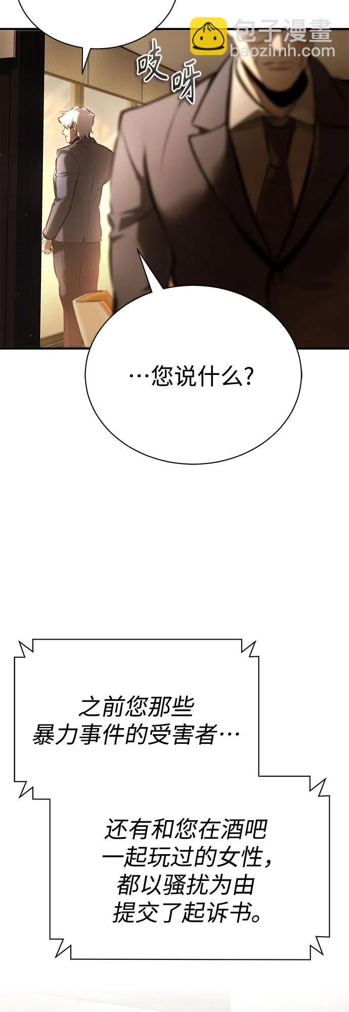 [第72话] 危在旦夕76