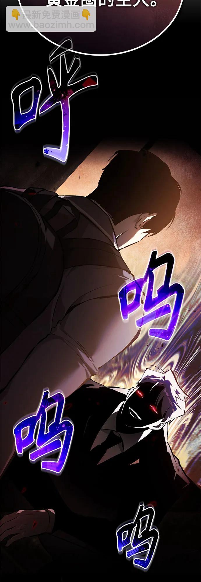 [第72话] 危在旦夕8