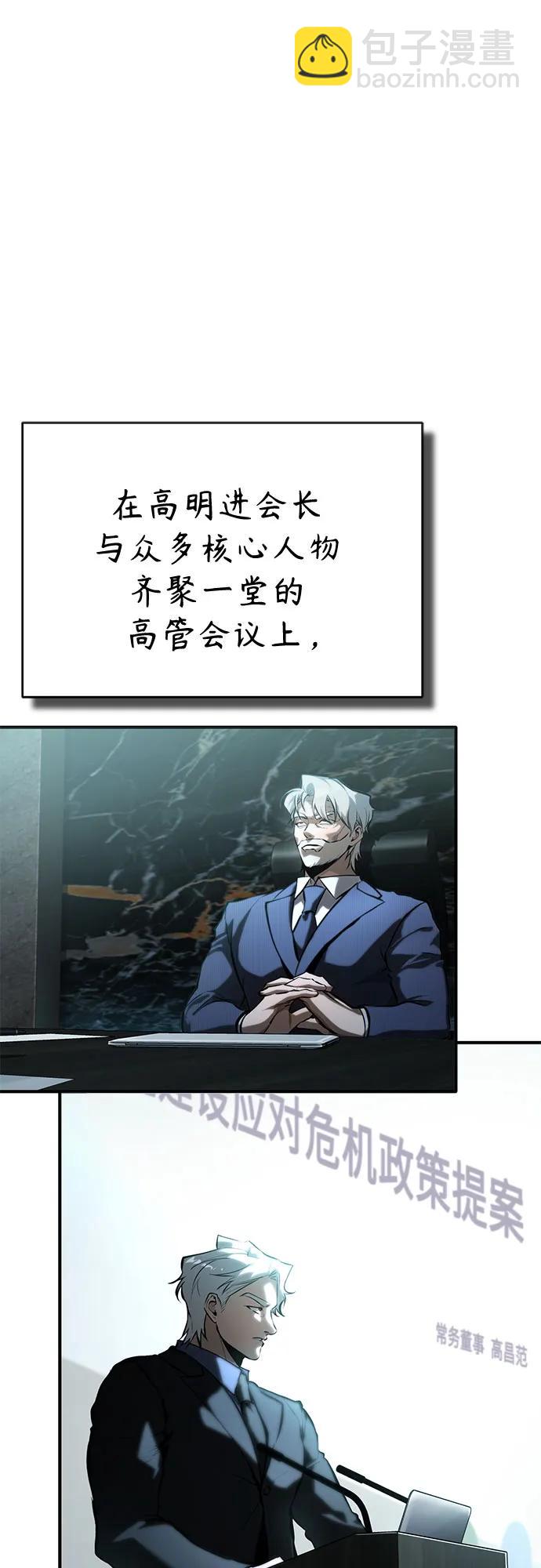 [第73话] 生与死10