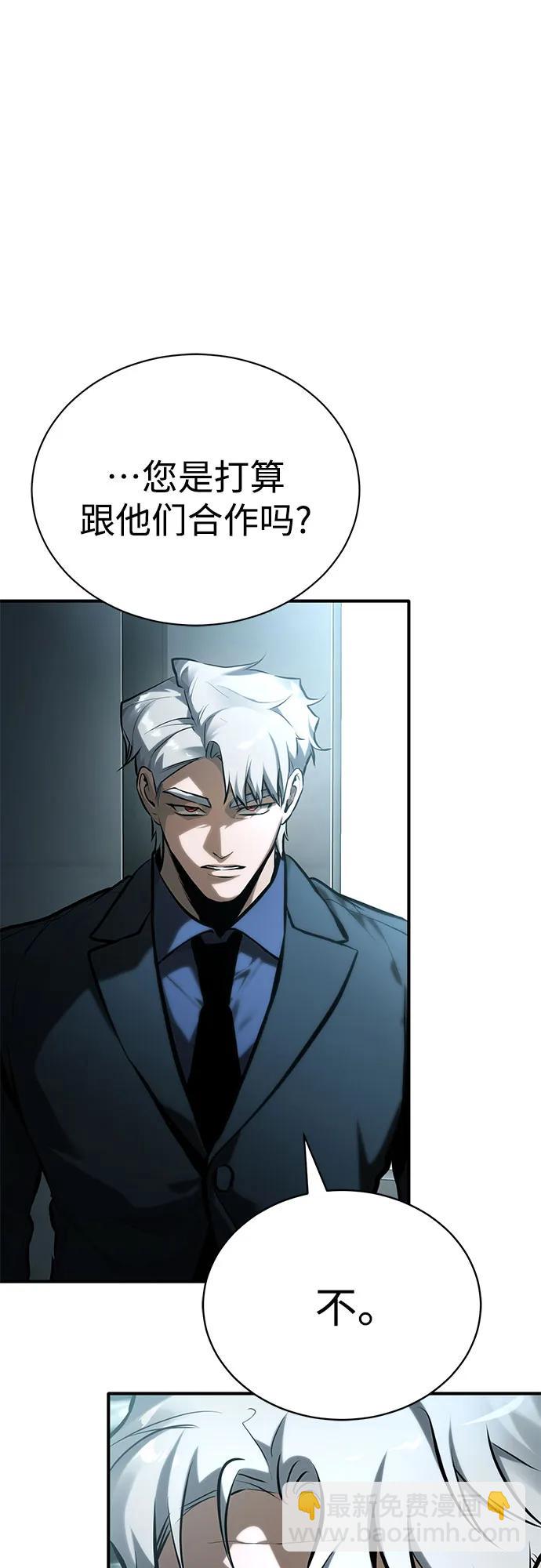 [第73话] 生与死15