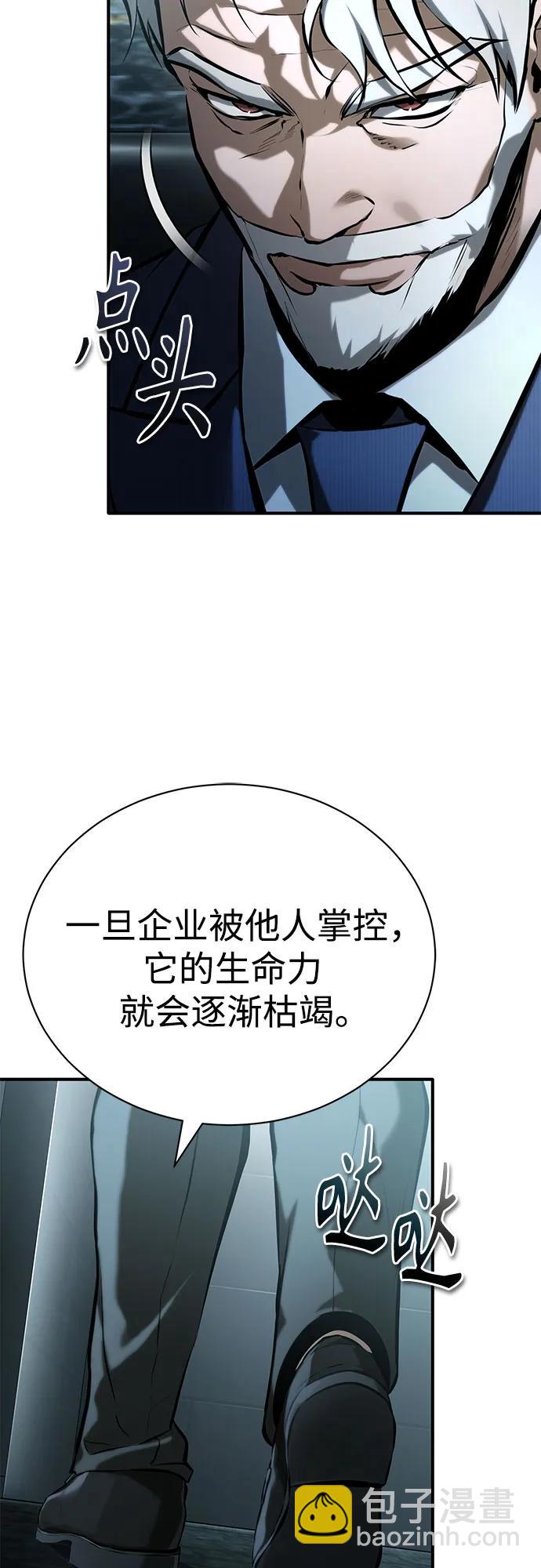[第73话] 生与死16