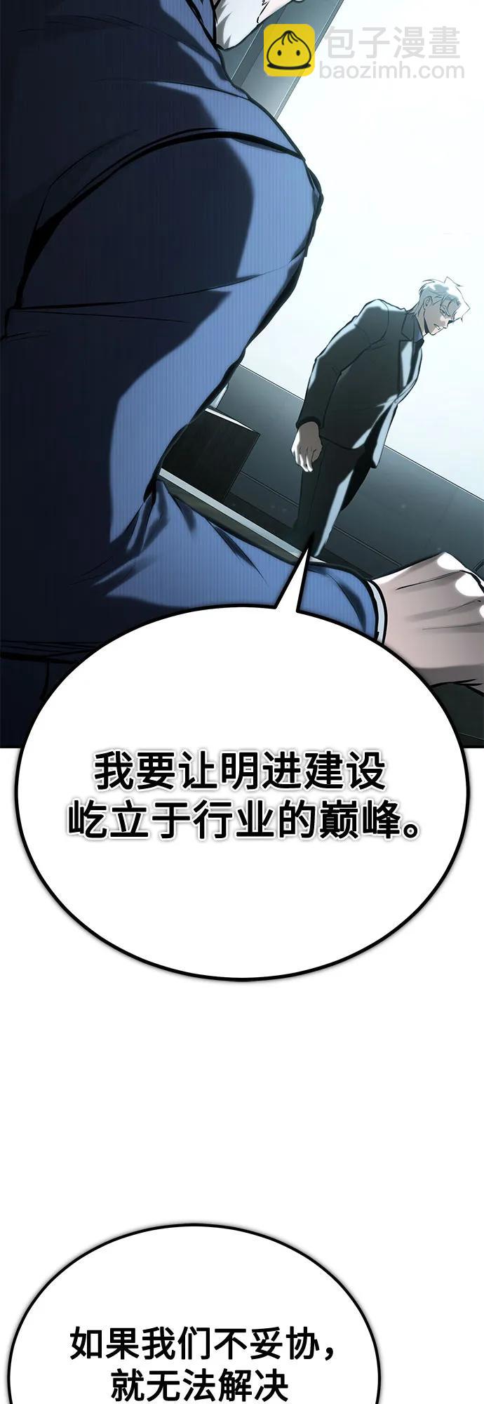 [第73话] 生与死18