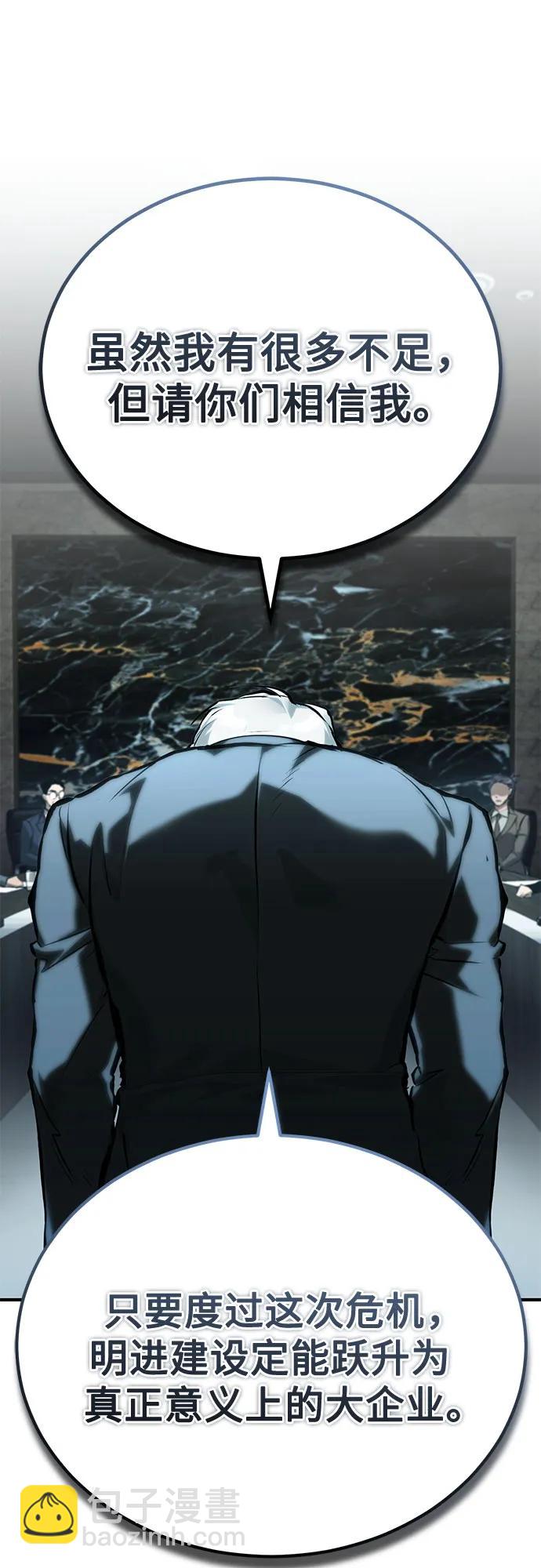 [第73话] 生与死20