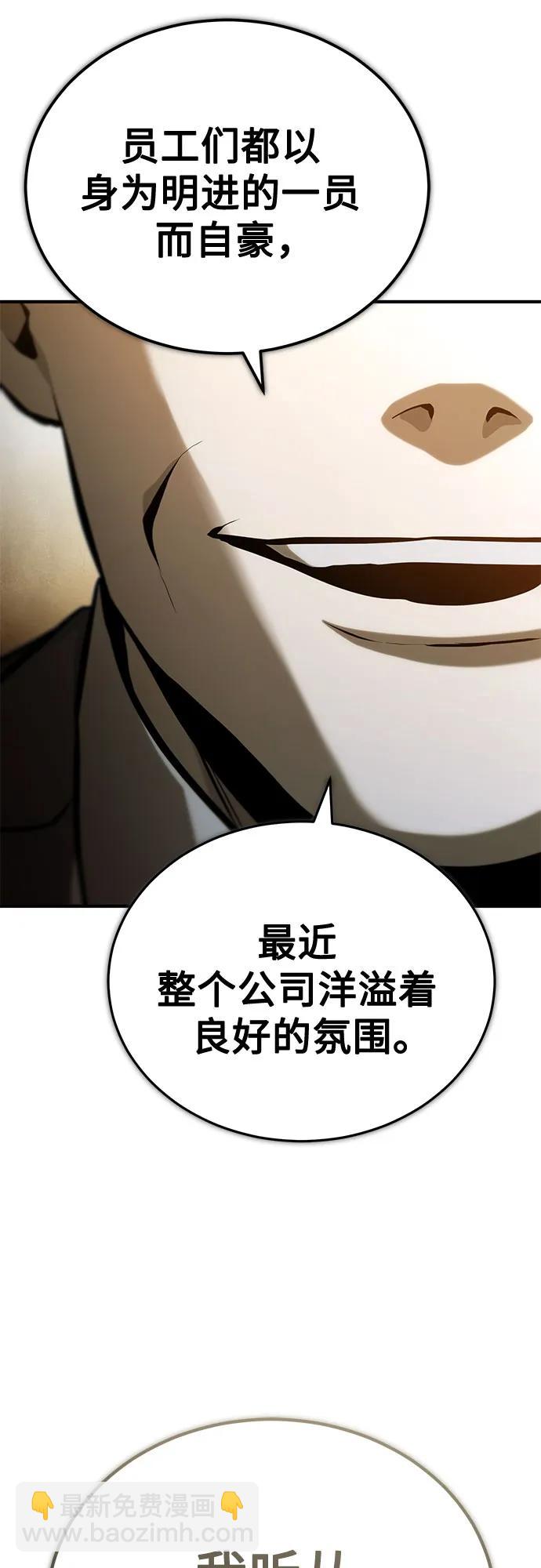 [第73话] 生与死22