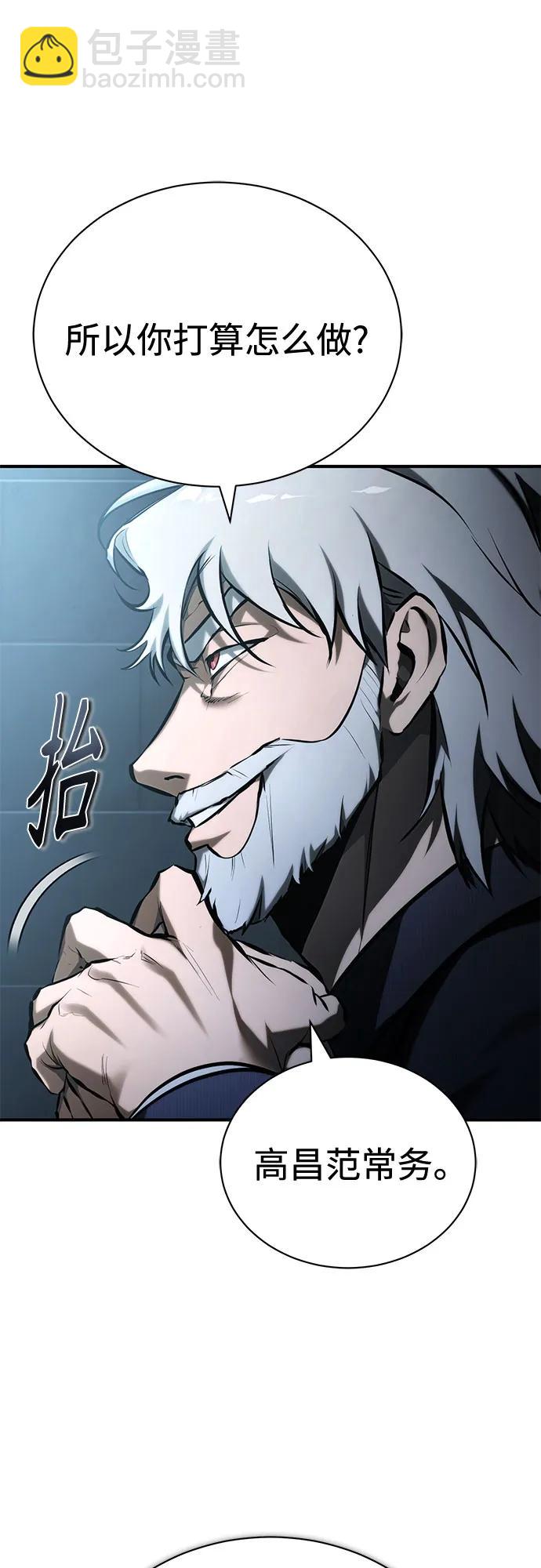 [第73话] 生与死25
