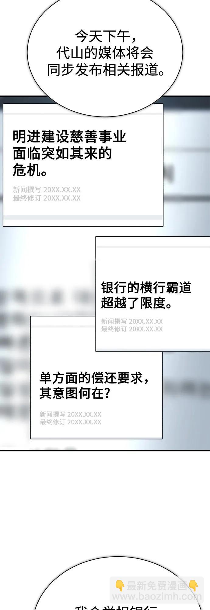 [第73话] 生与死26