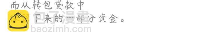 [第73话] 生与死30