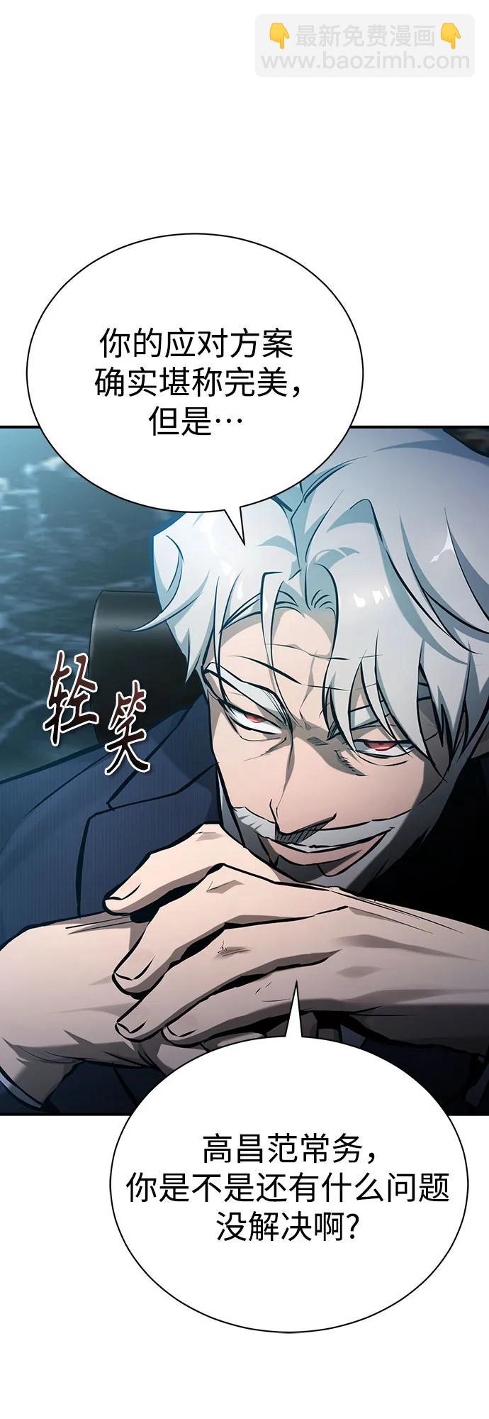[第73话] 生与死33