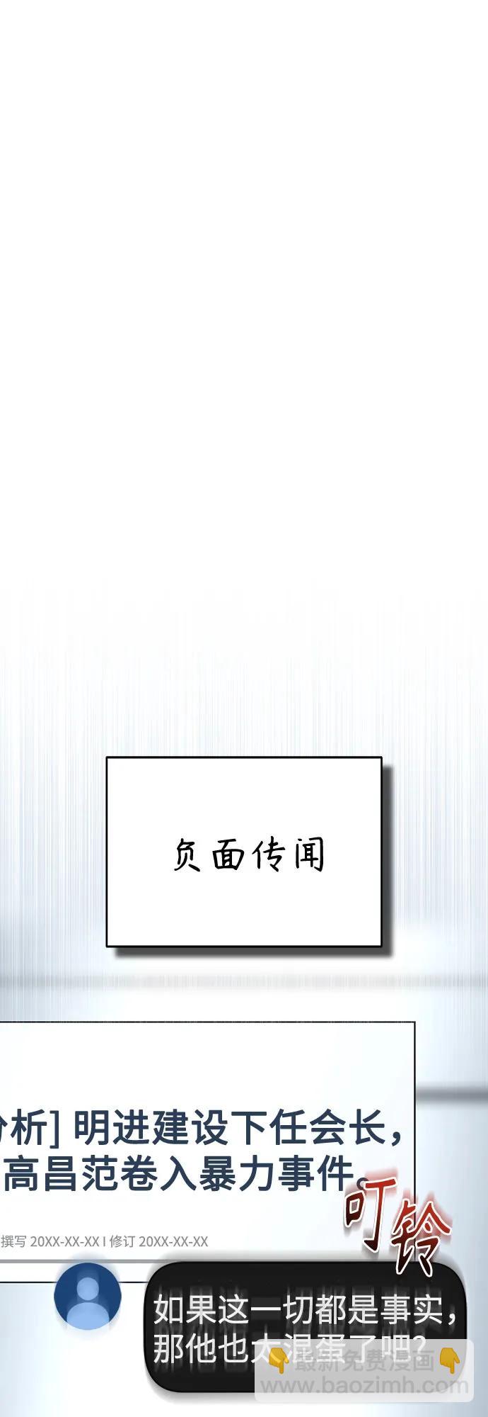 [第73话] 生与死34