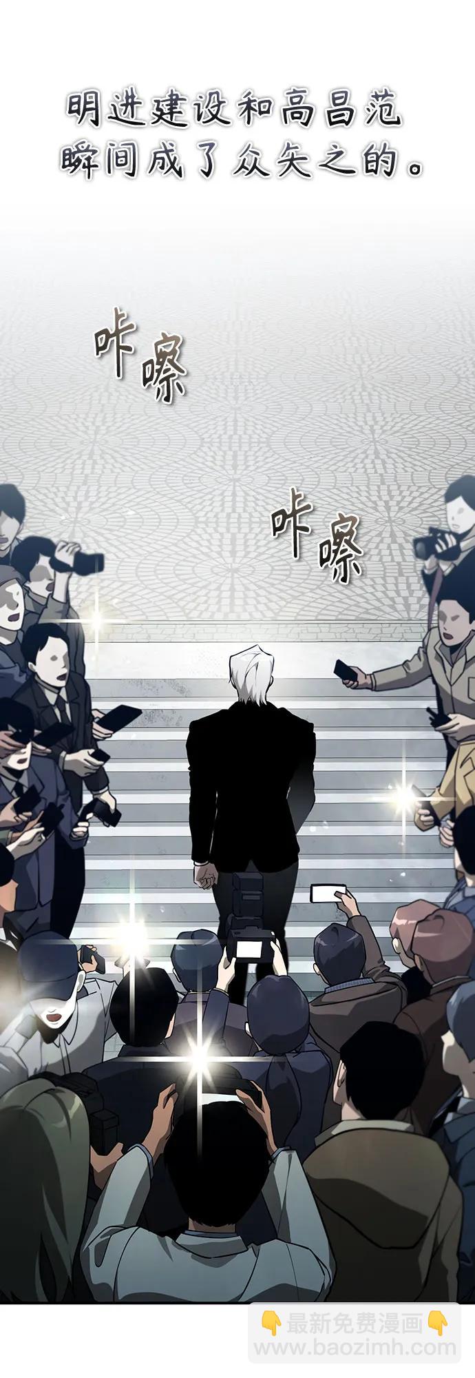 [第73话] 生与死36