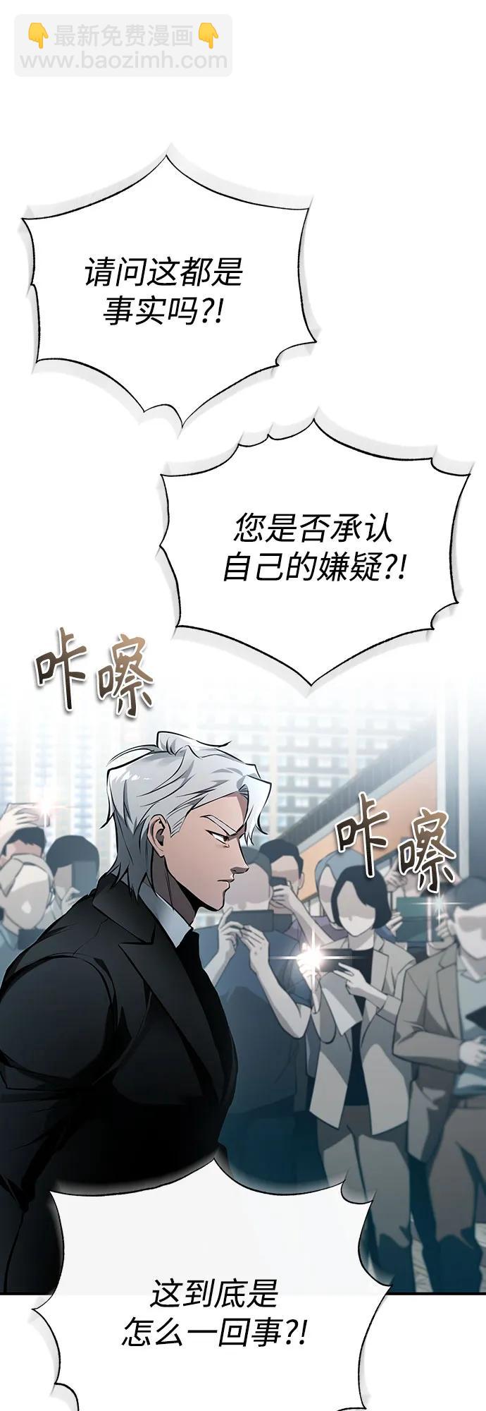 [第73话] 生与死38