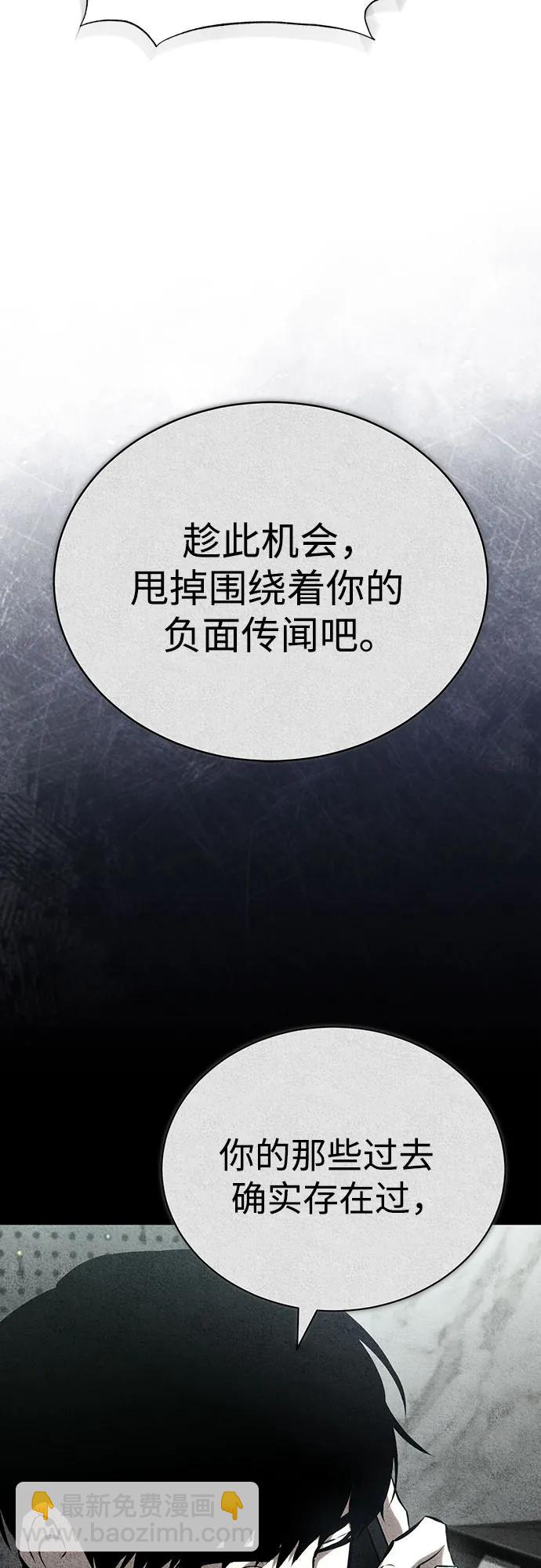 [第73话] 生与死39