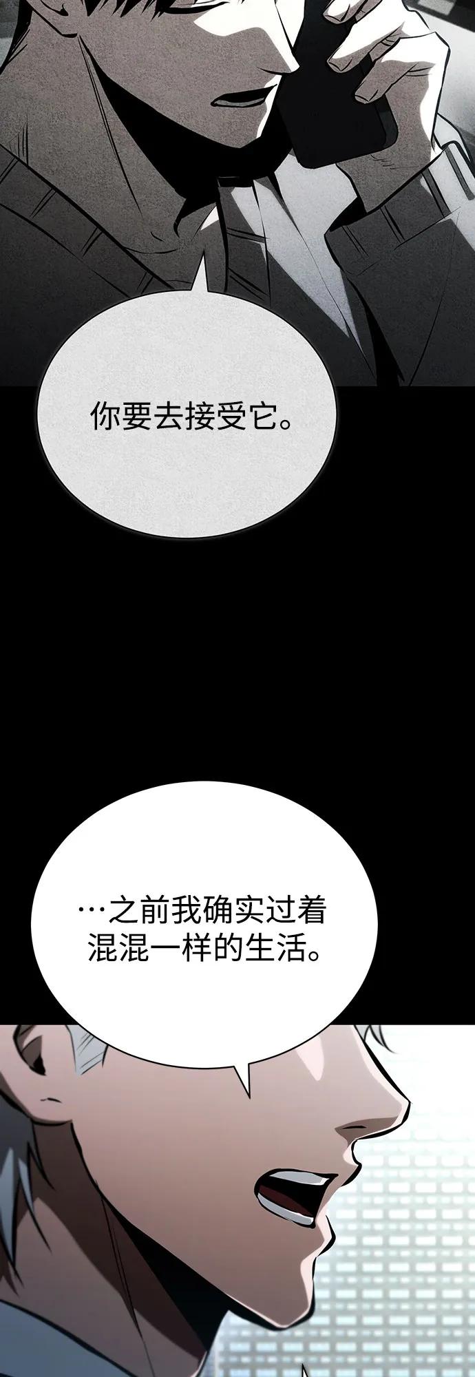 [第73话] 生与死40