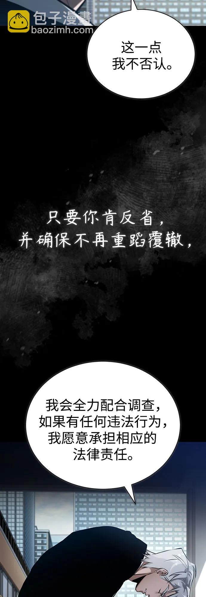 [第73话] 生与死41